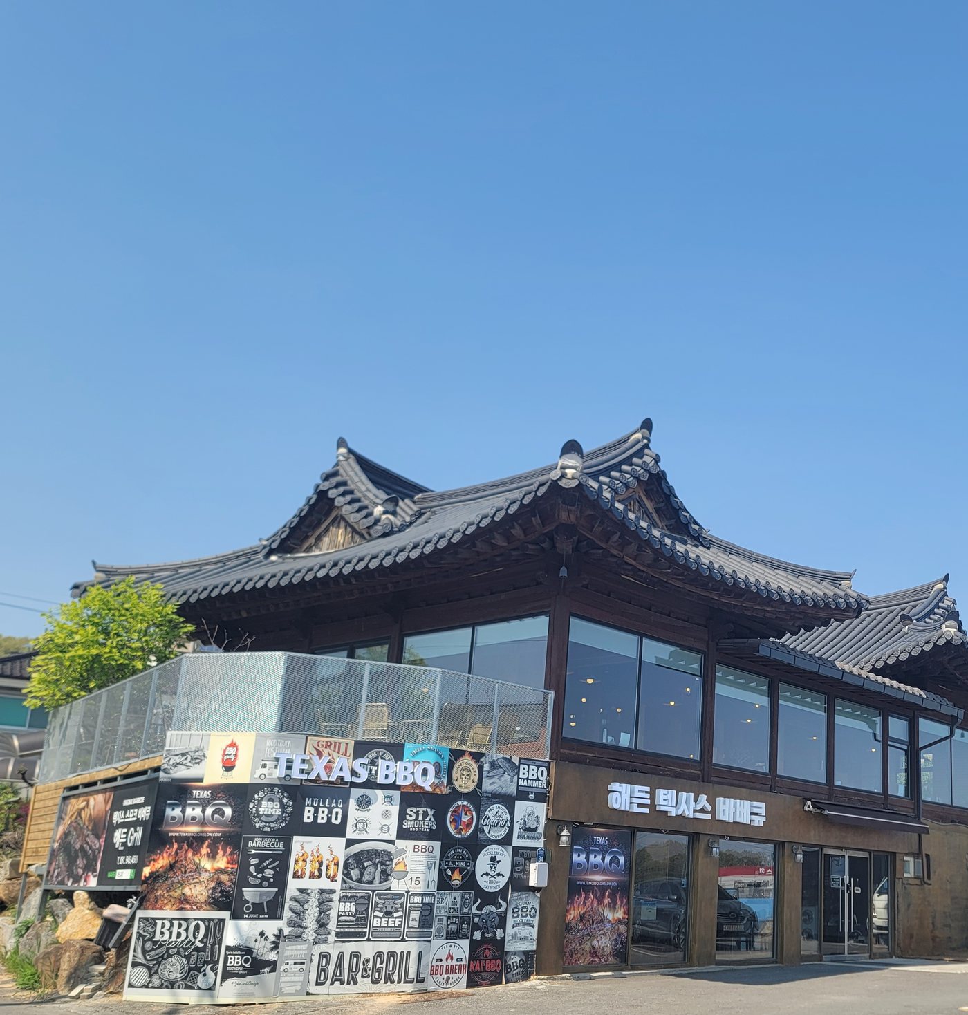 전통 한옥 건물의 해든 텍사스 바베큐 그릴 외관, 파주